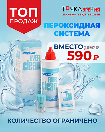 Дети